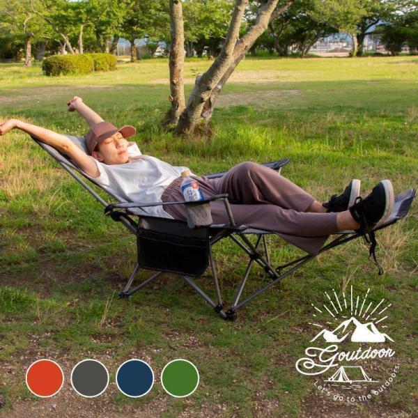 アウトドアチェア リクライニング 軽量 折りたたみ コンパクト ハイバック 肘掛け キャンプ椅子 折り畳..