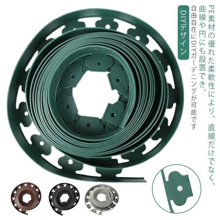 長さ10M 土と芝の根 フェンス 土留め 芝生 土留め 根止め 高さ5cm 花壇 園芸シート 花壇 長さ5M 芝生 ガーデンエッジ 固定ピン付き 境界