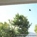 防鳥ネット 3×8m 鳥よけネット 透明 カラスよけ 鳩よけ ベランダ 害獣対策グッズ ポイント消化 SxP
