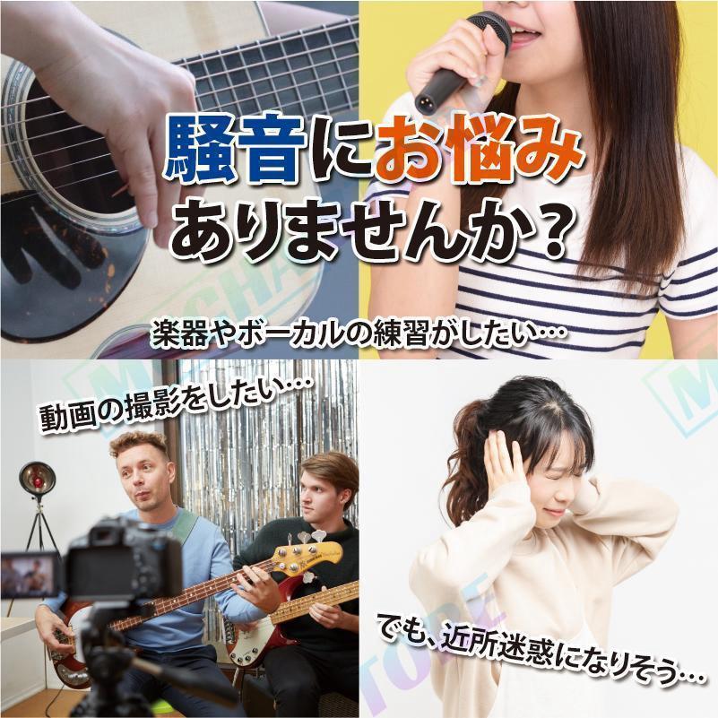 防音シート 吸音材 壁 ポリウレタン 消音 騒音 高密度 難燃防音 楽器 吸音 対策 黒...