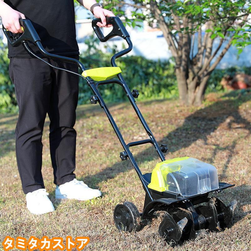 耕運機 充電式 40V 耕幅180mm 電気 ハイパワー 耕耘機 タイヤ付 家庭用 家庭菜園 ...