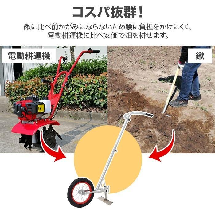 耕運機 家庭用 手動 手押し 手動式耕運機 耕うん機 農機具 除草 土 畑 田んぼ 耕耘...
