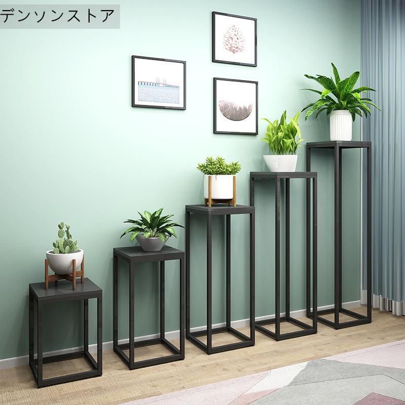 フラワースタンド プランタースタンド 脚付きアイアン シェルフ プランターラック フラワーラック サイ..