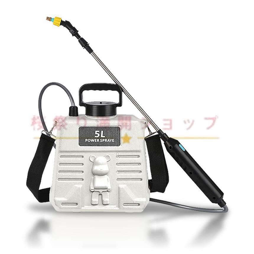 噴霧器 電動 充電式 電動 88cm 伸縮式 噴霧器 5L 肩掛け式 バッテリー式 USB充電 ...