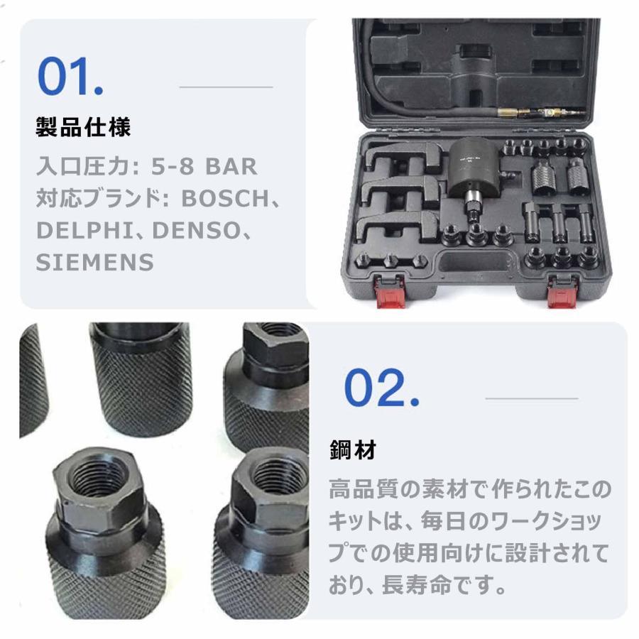 雅和屋の空気圧インジェクターツールキット インジェクタープーラー除去ツール ディーゼルエンジンインジェクタープーラー 錆び除去 空気圧ディーゼルインジェクタープー｜アングル3
