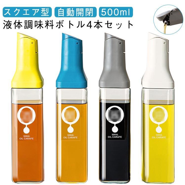 4�ܥ��å� ������ܥȥ� ���饹 �������� ������ݥå� �դ��줷�ʤ� ����� ������� 500ml ���ݥå� �����ܥȥ� �ͤ��ؤ��� Ĵ̣������ Ĵ