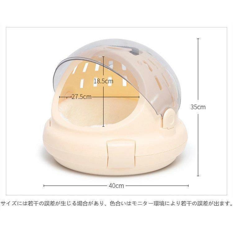 ペット用品 コロル おでかけ ネコベッド キャリーバッグ 猫用ハウス キャットハウス