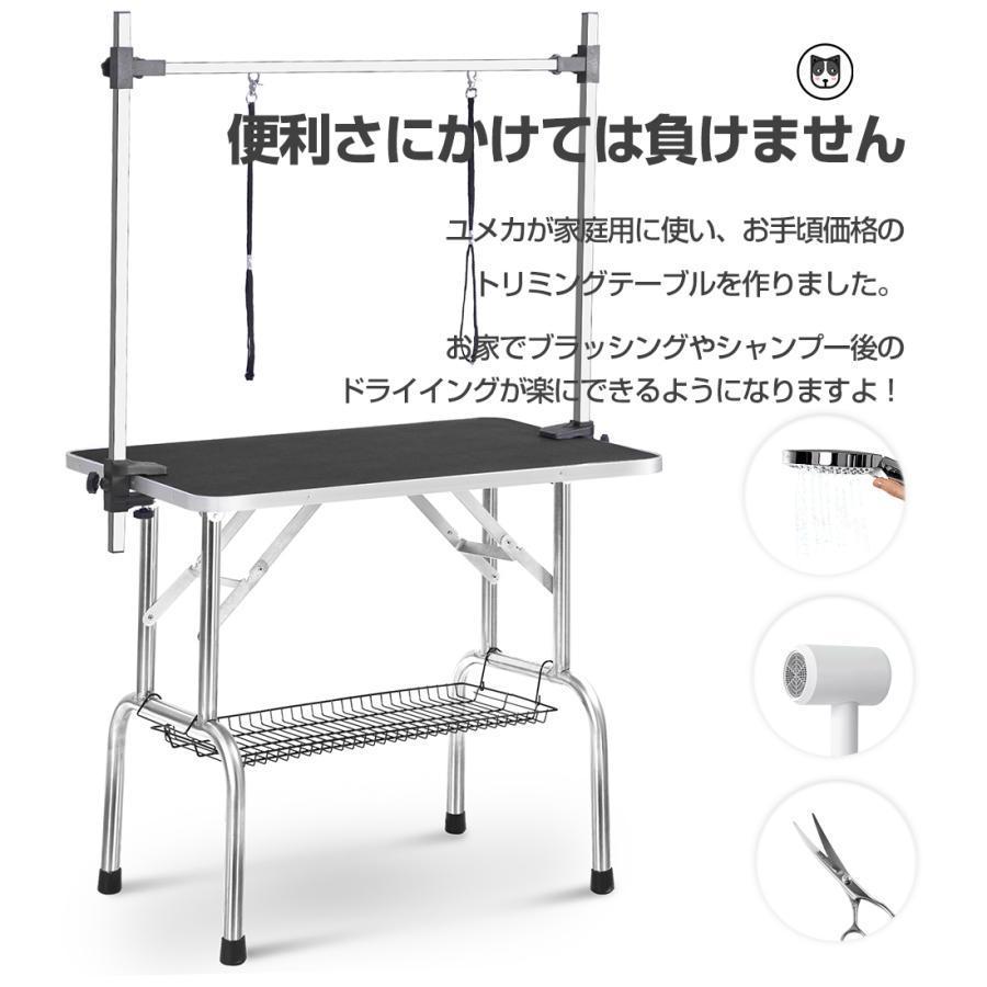 トリミングテーブル 折りたたみ トリミング台 H型アーム棒 頑丈型 多頭 トリミング 折り畳み ペット用 シャンプー カット ブラック