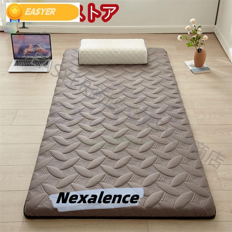 マットレス シングル?ダブルベッド用 ソファー 昼寝マット薄型マット ベッドマット 体圧分散 安価 硬質 通気性