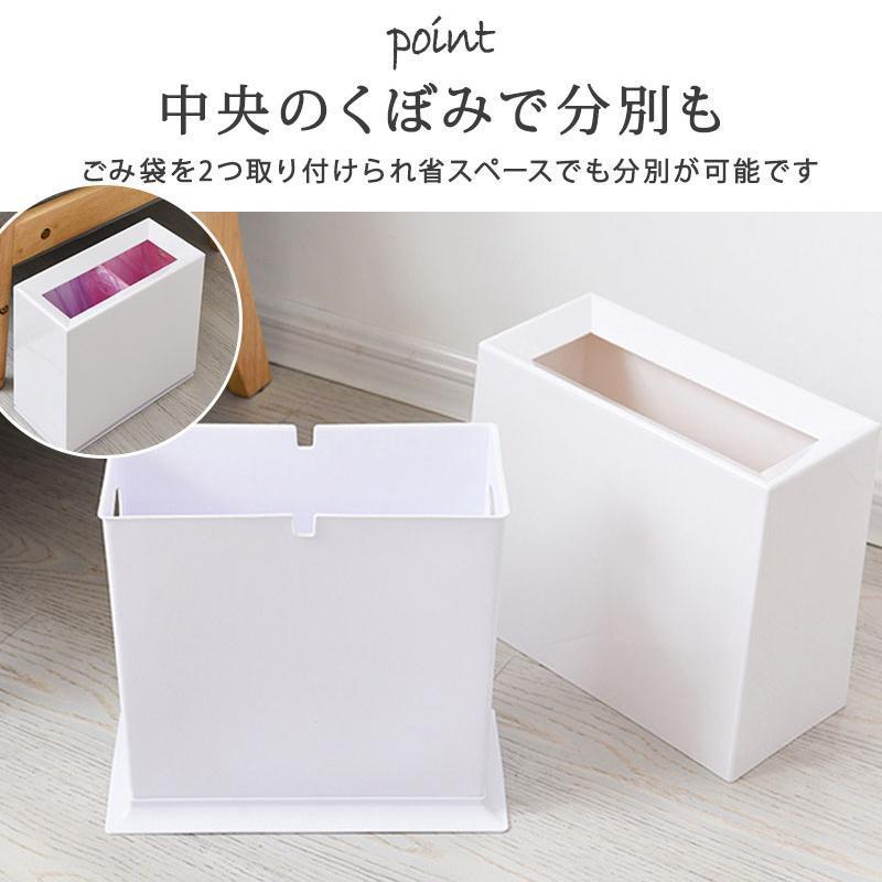 ゴミ箱 スリム おしゃれ ゴミ袋が見えない 12L 北欧 袋が見えない 四角 角型 生活感がない 袋が見えない [3]
