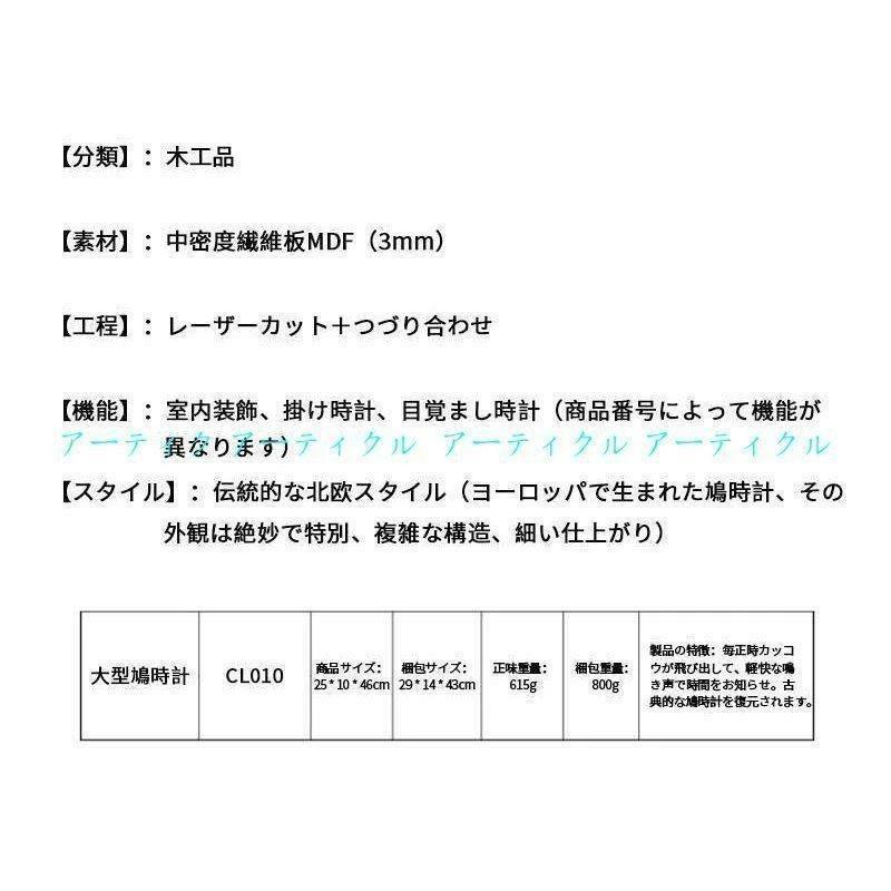 大型鳩時計 木製時計 カッコー時計 北欧スタイル 掛け時計 リズム時計 クロック 掛...