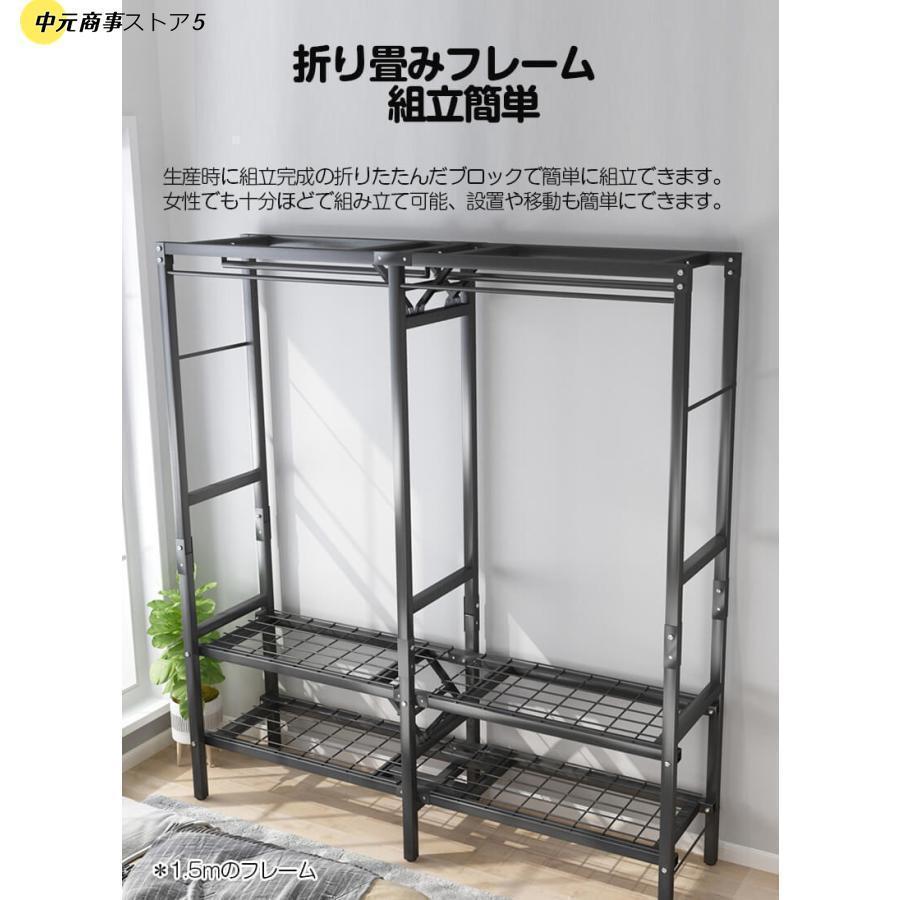 ハンガーラック大容量カバー付き頑丈クローゼット組み立て簡単洋服タンス収納棚洋...