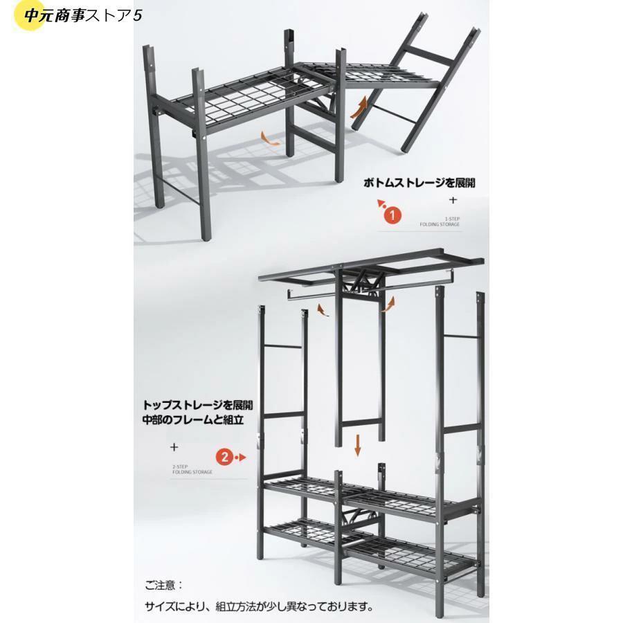 ハンガーラック大容量カバー付き頑丈クローゼット組み立て簡単洋服タンス収納棚洋...