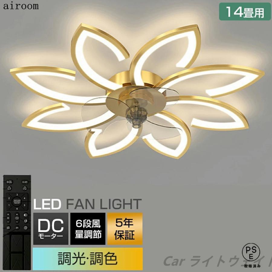 楽天市場】LEDシーリングライト 20畳（シーリングファン｜天井照明