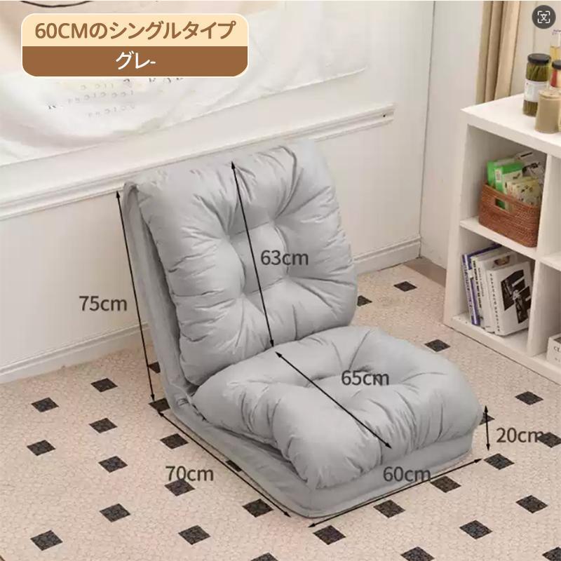 折りたたみチェア怠け者のソファ畳のベッドの上で背もたれの椅子の寝室のシングルの小さいソファーは椅子を折り畳むことができます家庭用