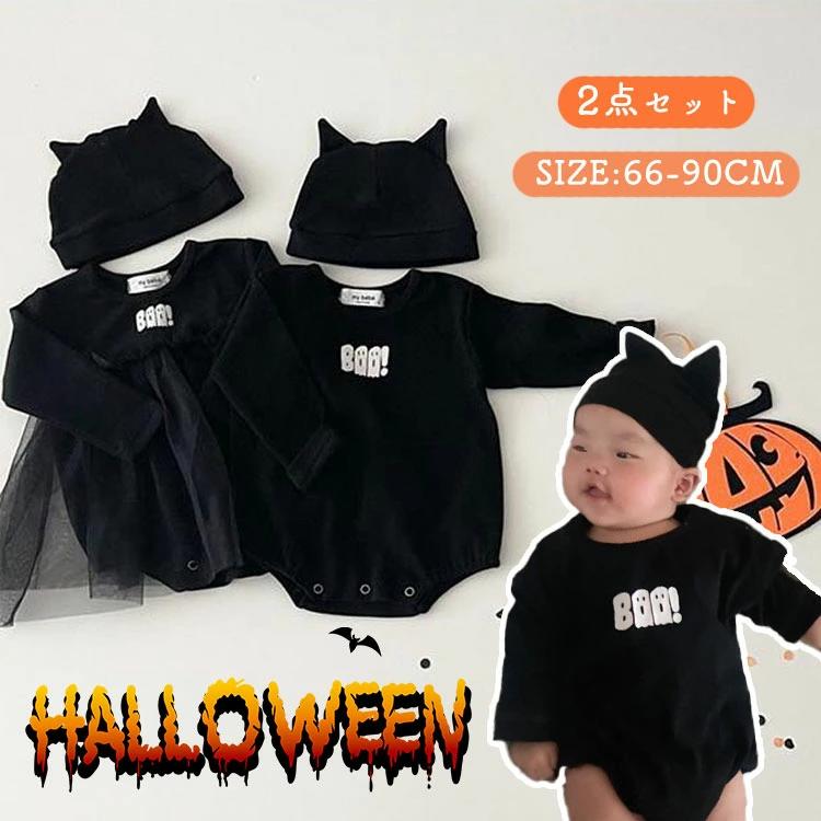 ベビー ロンパース 可愛い 男の子 女の子 コウモリ ハロウィン ハロウィーン 衣装 2点セット 帽子付き 子供 ワンピース コスプレ こうもり 動物 キッズ 子供服 コスチューム キャラクター 子供コスプレ仮装 コスプレ衣装 着ぐるみ