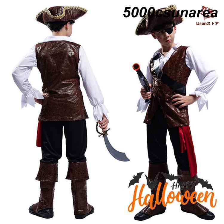 ハロウィン 衣装 子供 海賊 FCZY 子供用 男の子 海賊服 ハロウィン FCZY子供用 パイレーツ FCZY ハロウィン FCZY 海賊 キッズ 子ども用 こどもの商品画像