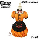 【楽天スーパーSALE】メイド服 ハロウィン FCZY 衣装 仮装 ロリータ 4点セット ワンピース エプロン カチューシャ 首元飾り レディース かわいい コ...