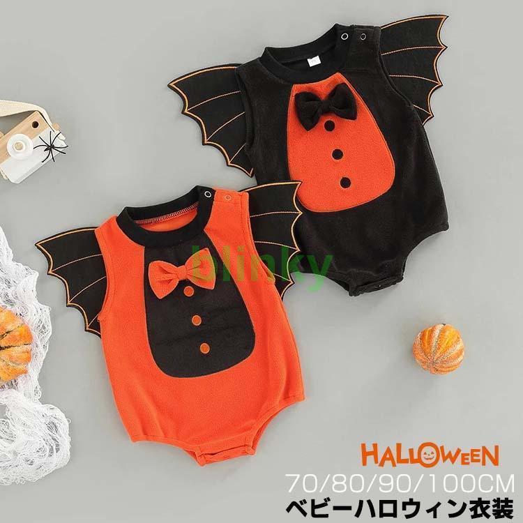 Rakuten - ハロウィン 衣装 ベビー 赤ちゃん ベビー服 女の子 男の子 こうもり カボチャ 海賊 衣装 子供服 オールインワン ロンパース ワンピース 可愛い お洒落 コスプレ