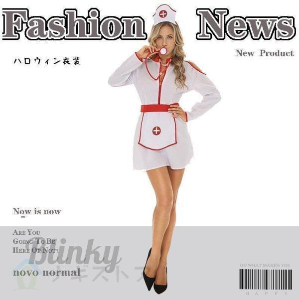 ハロウィン レディース コスプレ衣装 ナースコスチューム天使 制服