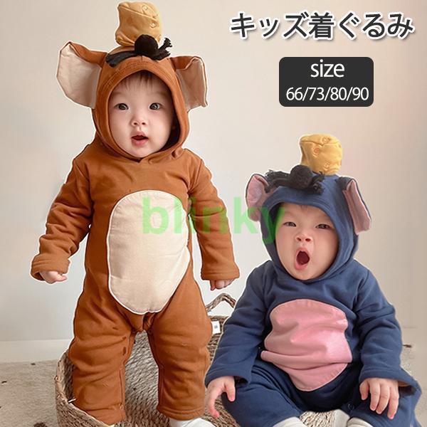【楽天スーパーSALE】ハロウィン 衣装 ベビー服 子供 キッズ ネズミ ロンパース カバーオール 動物 ア..