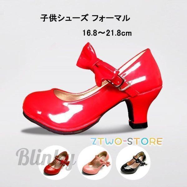 キッズ フォーマル靴 女の子 ハイヒール ストラップシューズ 子供用 ハロウィン コスプレ ガールズ プ..