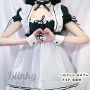 ハロウィン コスプレ メイド 家政婦 制服 ゴスロリ 半袖 ワンピース 大きいサイズ レディース 少女 メイド衣装 学園祭