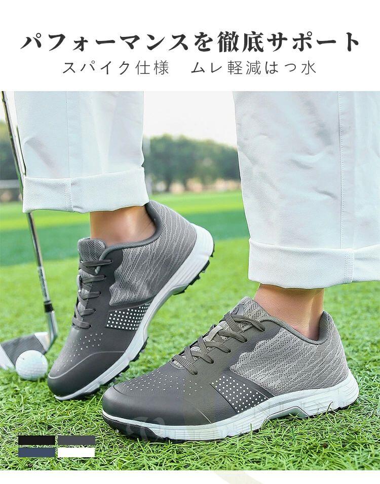 ゴルフシューズ メンズ スニーカー ランニングシューズ ウォーキング 大きいサイズ 幅広い 防水 耐久 ..