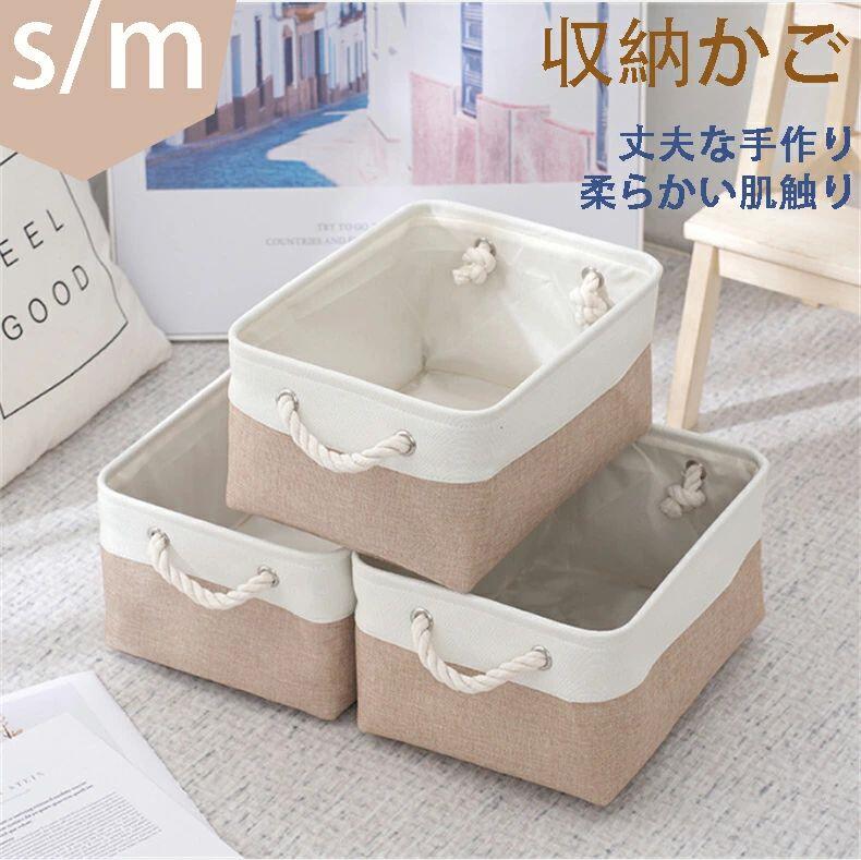 収納かご 収納バスケット 洗濯かご ストレージバスケ おしゃれ 折り畳む式 キャンバス オックスフォー..