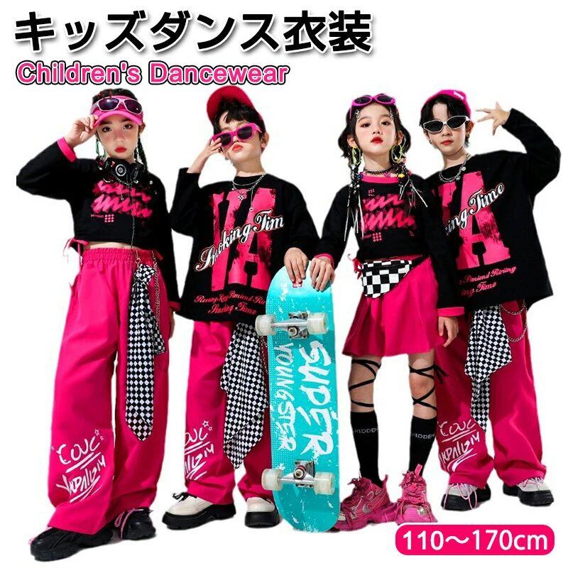 ?ダンスの発表会衣装としてや普段着にもおすすめ★ ・豊富なサイズ展開でチームで揃えやすい!! 【商品仕様】 ■素材：ポリエステル、その他 ■生地感：普通 ■伸縮性：なし ■シルエット：普通 ※モデルに小物を使う場合がございますが、記載のない商品は含まれませんのでご了承下さい。 【注意】 ※メーカーの製造により、細かい傷や擦れなどがある場合がございます。 ※モニターの発色の具合によって実際のものと色が異なる場合がございます。 ※輸送の影響により一部商品の表面に多少の傷が生じることがありますので、予めご了承の上、よろしくお願いいたします。 ※メーカーの都合により、細部のデザイン・素材等が予告なく変更される場合がございます。 ※ 商品によってはサイズに多少の誤差がある場合がございます。 正確なサイズを測るよう心がけておりますがサンプル商品の実寸値となりますので、お手元にお届けする商品と表記の寸法に多少の誤差が生じる場合がございます。 2・3cmは許容範囲とさせていただいております。 予めご了承くださいませ。