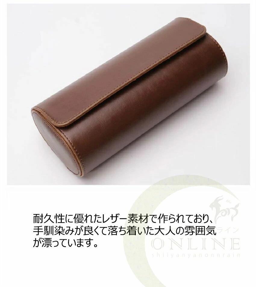 腕時計 収納ケース 1本/2本/3本収納 レザー 高品質 ブラック ウォッチボックス ケース 軽量 2色 持ち運..