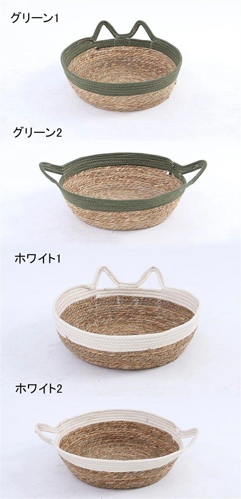 Cat - ネコベッド ペットベッド 猫 小型犬 夏用 涼感 冷感 夏用 ラタン 猫ベッド 犬ベッド 小型犬 ねこ 涼しい 通気性 蒲編み物 ペットマット 犬猫兼用寝床 小動物 藤編み 猫爪とぎ 可愛い シンプル インテリア ペットベッド 犬 ペットマット