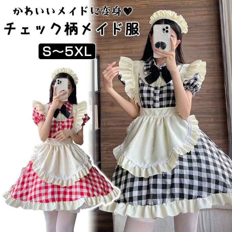 乐天商城 - ハロウィン コスプレ チェック柄 メイド服 メイド 定番 洋服 お姫様 萌え 衣装 仮装 コスチューム ドレス 大きいサイズ 喫茶 ロリータ 大人 誕生日 クリスマス 半袖 女の子 可愛い ワンピース