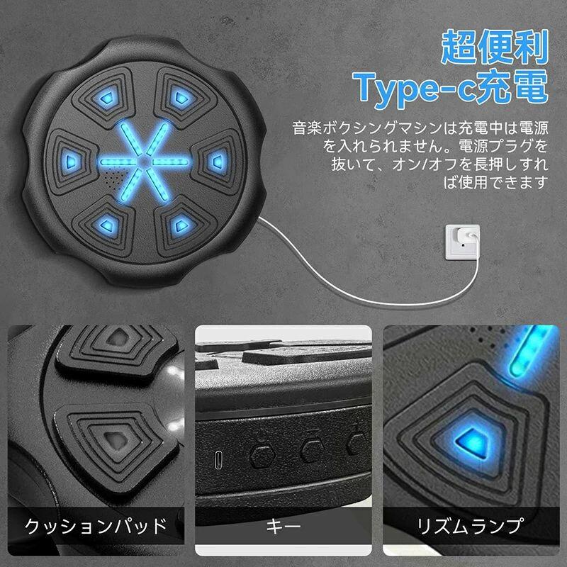 ボクシングマシン パンチング Bluetooth ダイエット ミュージック ボクサー パンチ...