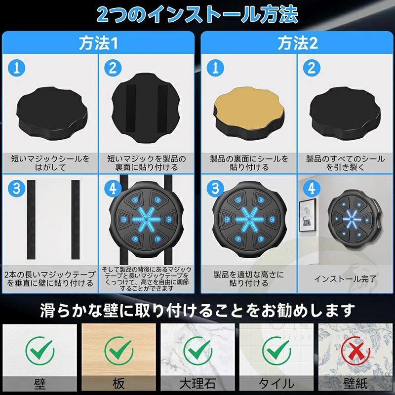 ボクシングマシン パンチング Bluetooth ダイエット ミュージック ボクサー パンチ...