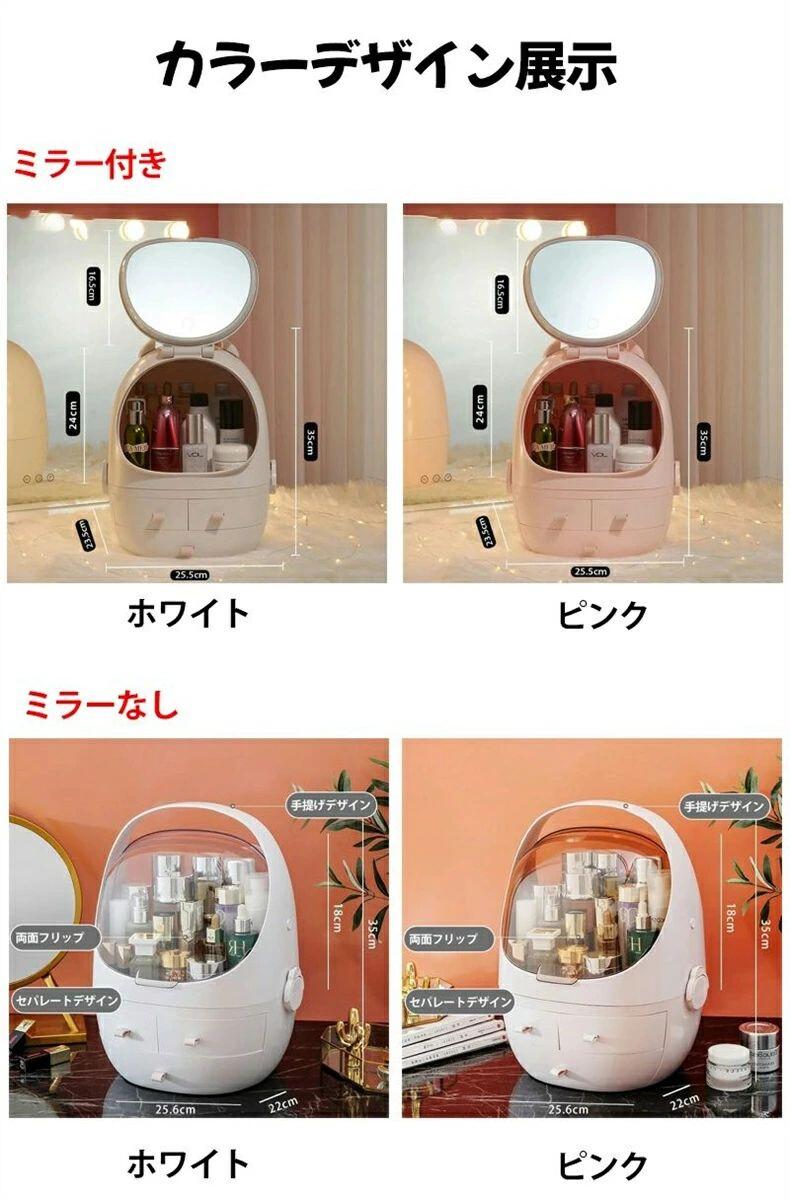 メイクボックス 大容量 鏡付き コスメボックス コスメ収納 旅行用 メイクバッグ 化粧品収納 化粧バッグ ギフト プレゼント ピンク ホワイト クリスマスプレゼントプロ用 持ち運び robai13-10013867 雅和屋 サンプル画像2