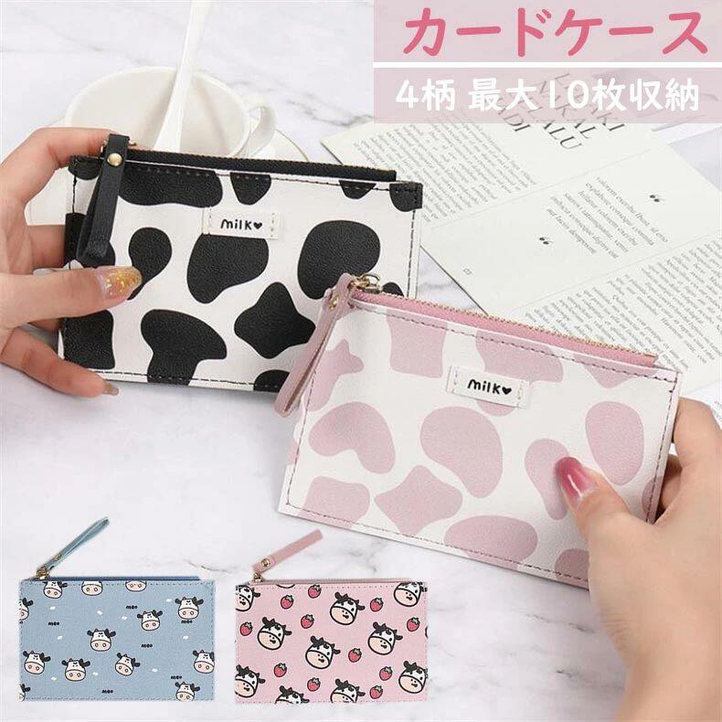 カードケース ファスナーポケット カード収納 スリム サイフ ミニ財布 コンパクト パスケース ICカード クレジットカード フリーポケット お札 紙幣 小銭入...