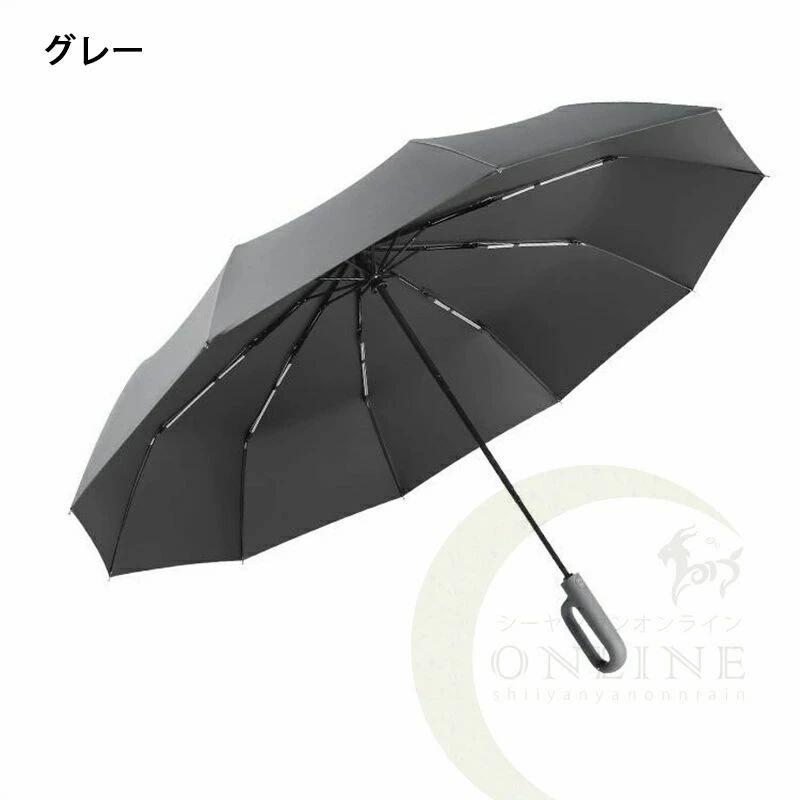 Rakuten - 雨傘 自動開閉 メンズ 大きい レディース 晴雨兼用 撥水加工 日傘 梅雨対策 丈夫 ダブル10本骨 かさ 折り畳み 軽い 折りたたみ傘 軽量 折り畳み傘 傘