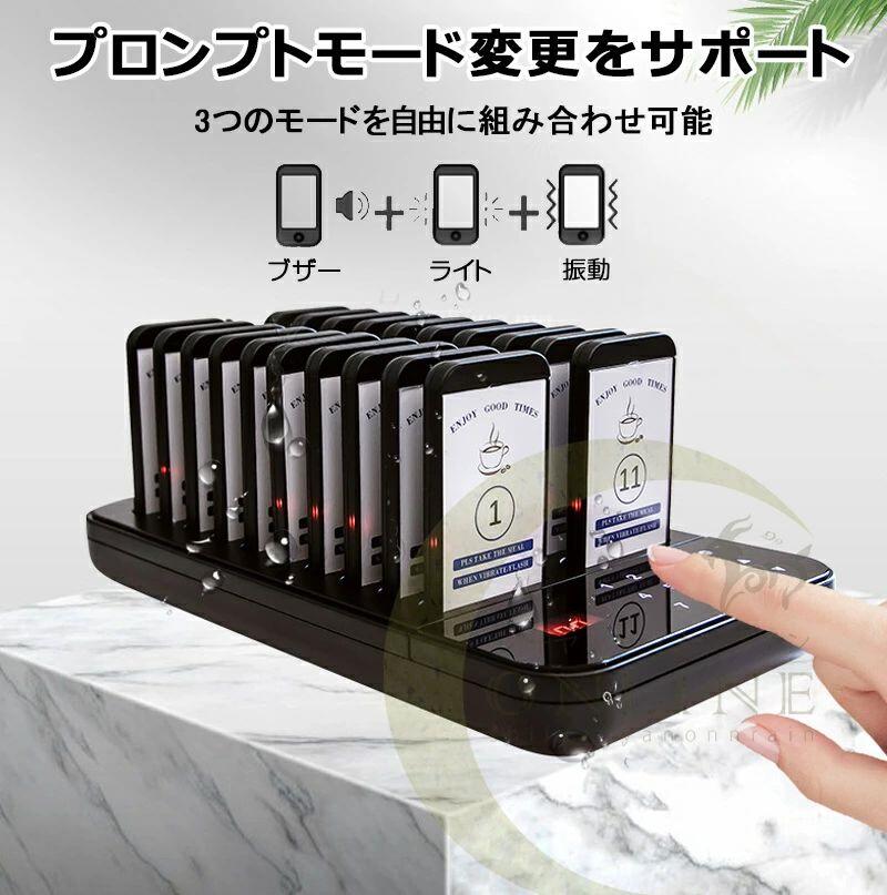 雅和屋の呼び出しベル 子機20台 セット 振動/ブザー/ライト コール履歴表示可能 業務用呼び出しベ 呼び出しチャイム フードコート コールベル 病院 居酒屋 飲食店 歯科医院用 タッチスクリーン 子機増設可能｜アングル2