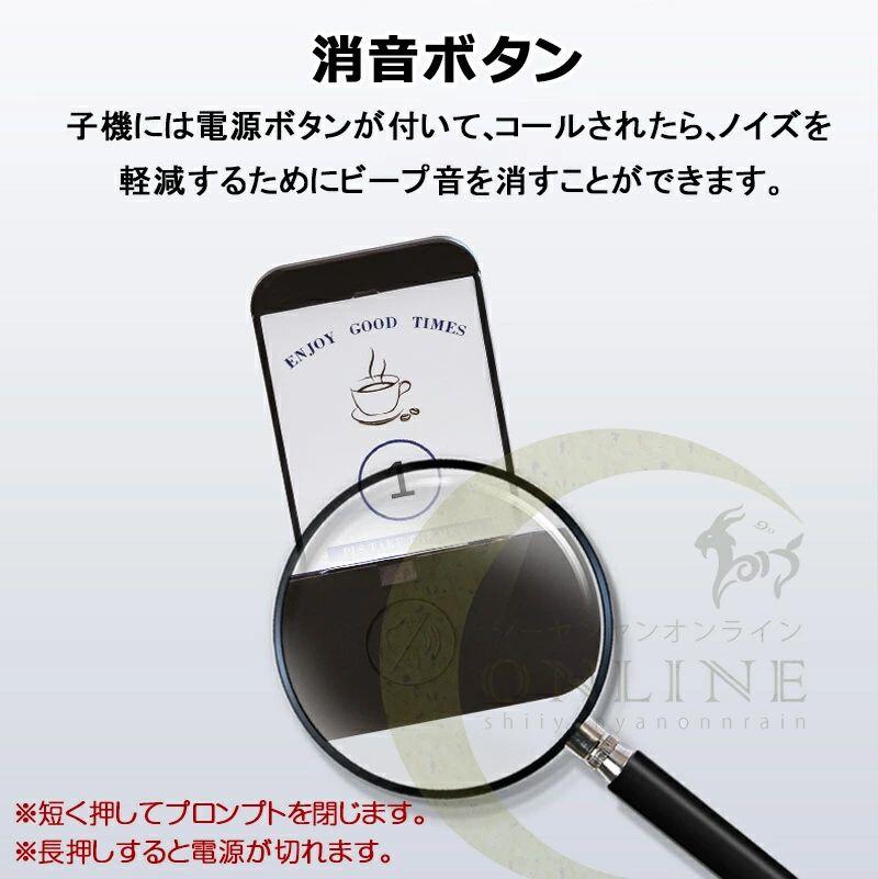 雅和屋の呼び出しベル 子機20台 セット 振動/ブザー/ライト コール履歴表示可能 業務用呼び出しベ 呼び出しチャイム フードコート コールベル 病院 居酒屋 飲食店 歯科医院用 タッチスクリーン 子機増設可能｜アングル3