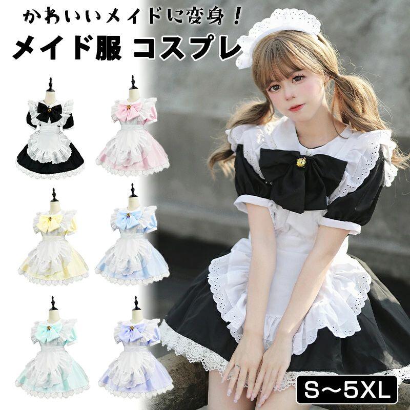 乐天商城 - メイド服 4点セット 定番 女の子 かわいい ワンピース 洋服 仮装 コスチューム ドレス セクシー 大きいサイズ 喫茶 ロリータ 大人 パーティー クリスマス コスプレ 学園祭 (ワンピース+エプロン+リボンネクタイ+カチューシャ) クラシック