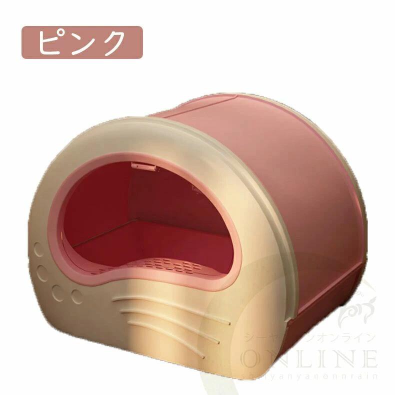 乐天商城 - ★2025新発売★猫トイレ 大きめ 隠す 飛び散らない カバー 大型 5カラー 本体 インテリア 散らからない フル ネコ スコップ付き 簡単な取り付け 42*55*40cm におい 消臭 防臭 隠すトイレ アイリスオーヤマ 猫
