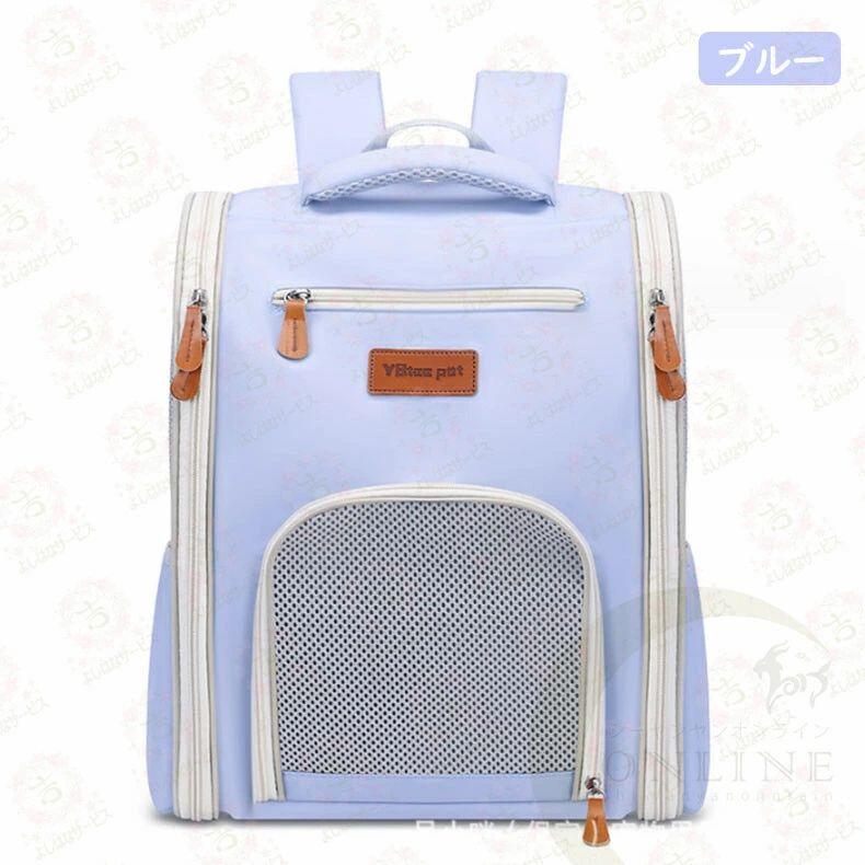 雅和屋のペットリュックペットキャリー ペットキャリーリュック ペットバッグ ペット キャリー リュック バッグ 猫 犬 いぬ ねこ イヌ ネコ バック 旅行 病院 通院 お出かけ 軽量 災害 折り畳み可能 3カラー ペットキャリーバッグ｜アングル2