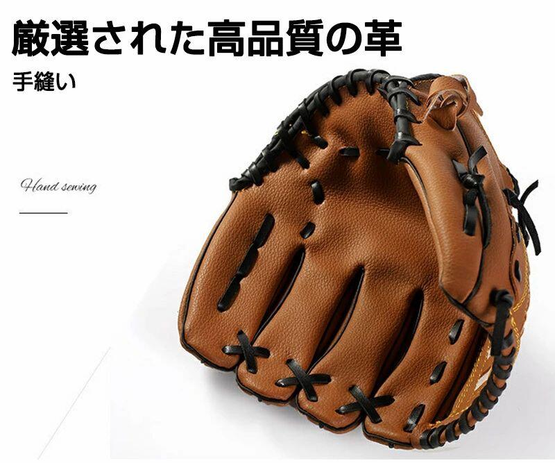 グラブ グローブ 学校 体育用 ソフトボール 軟式グラブ 一般用 遊び用 レジャー用 ...