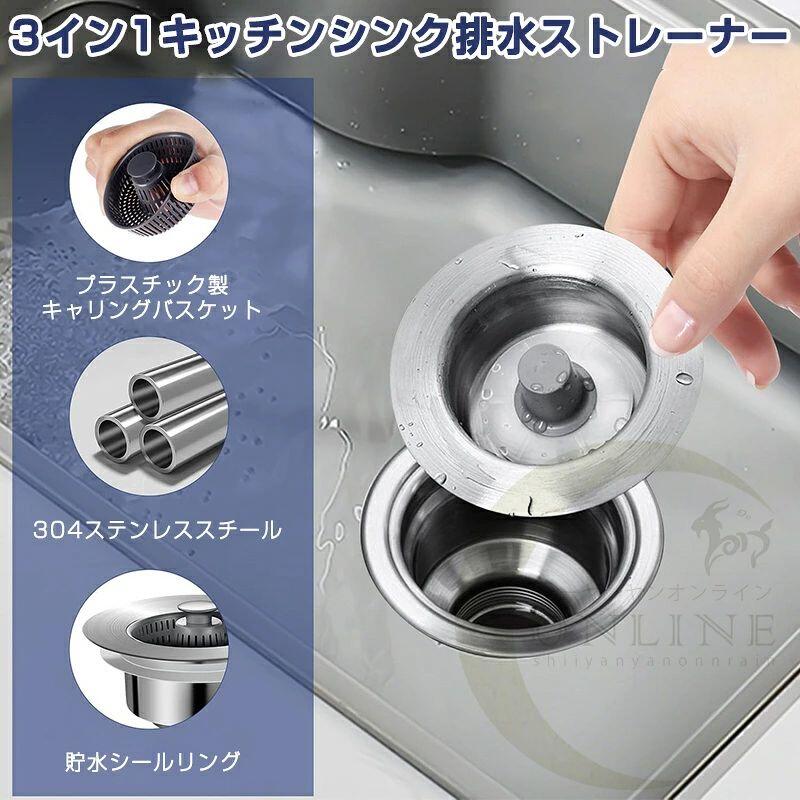 2025 アップグレード版 シンクバウンス コア 排水ストレーナー 3イン1 キッチンシンク排水ストレーナー シンクバウンス コア 排水ストレーナー キッチンシンク臭フィルター 排水ストレーナー シンクバウンス コア