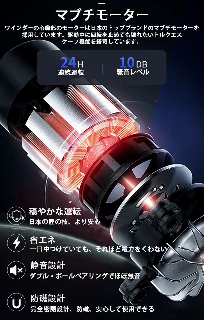 時計 ワインディングマシーン 2本 4本　6本　9本　12本 ワインディングマシーン 2本 自動巻き 巻き上げ機 高級 電池式 ワインディングマシーン 自動回転 メンズ プレゼント ワインディング ワインダー 母の日 プレゼント 実用的 男 ロレックス