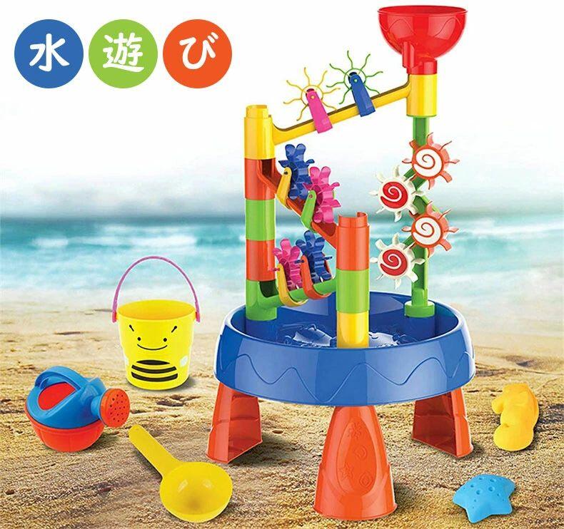 水遊び テーブル おもちゃ 子供 砂遊び 夏 水あそび 子供 キッズ 室内 アウトドア 海水浴 ビーチ 保育園 幼稚園 小学生 脚付き 足付き 子ども こども 幼児