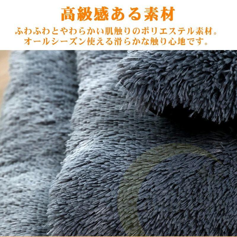 乐天商城 - ペット用ホットカーペット 自己発熱 保温パッド マット ペット用ヒーター 暖房ペットパッド 体温蓄熱 ペット用毛布 滑り止め底面 ふわふわ 防寒防水 犬 猫 大中小型 あたたか 犬用ヒーター 節電 大型犬 電源不要 カーペット ペット マット 猫