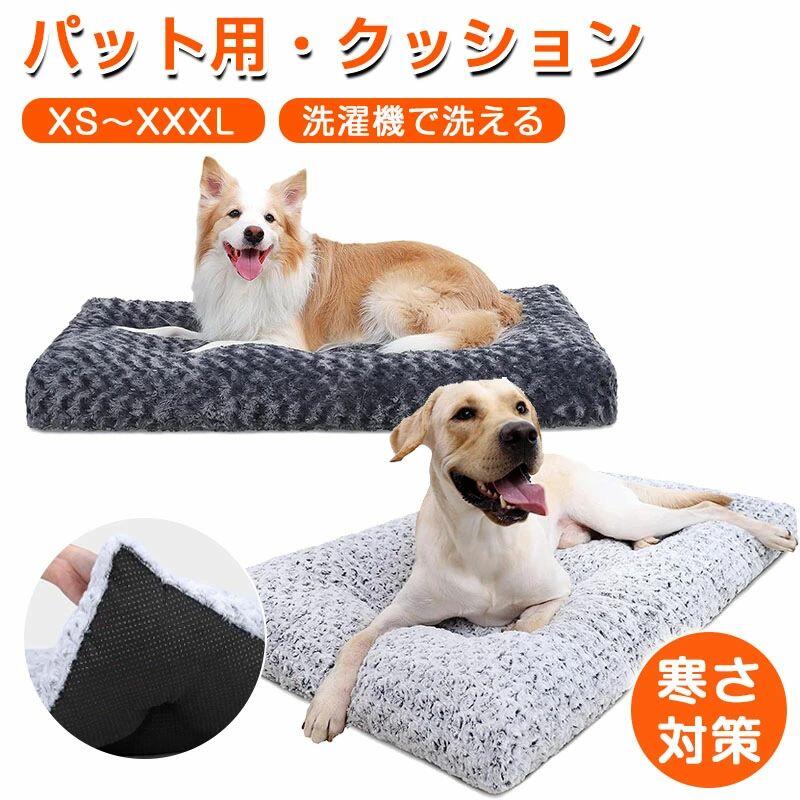 乐天商城 - ペットベッド ペットクッション ペットソファ ローズベルベット ペット 保温 電源不要 猫ベッド 犬ベッド マット 暖房ペットパッド 体温蓄熱 滑り止め底面 超ソフト 防寒 通気性 犬 猫 大中小型 あたたか 犬用 クッション 洗濯機で洗える