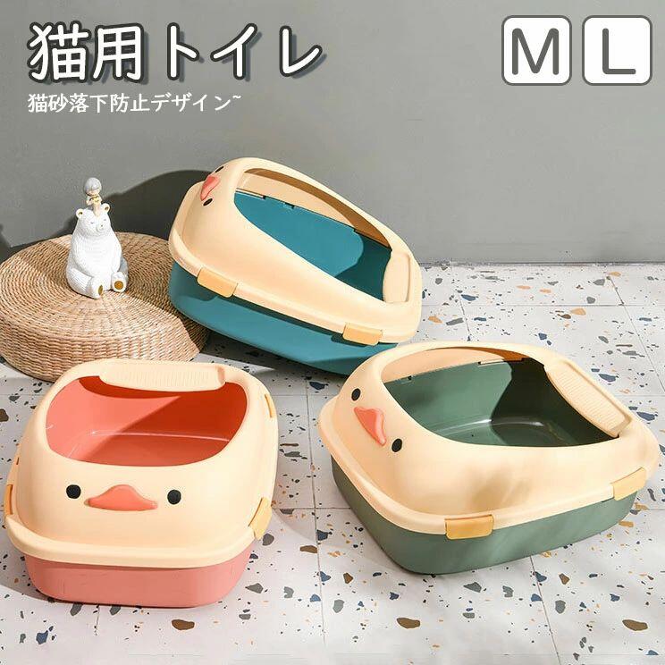 Rakuten - 猫 トイレ 大型 飛び散らない 猫 トイレ システムトイレ 飛び散り防止 掃除 清潔 お手入れ MサイズLサイズ キャットトイレ 猫用トイレ フルカバー 上部開けられる 大きめ 型 猫砂 飛び散り防止 掃除 清潔 本体ネコトイレ フード付き 用